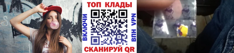 Где можно купить наркотики Междуреченск Гашиш Конопля A-PVP МЕТАМФЕТАМИН MEGA маркетплейс МЕФ