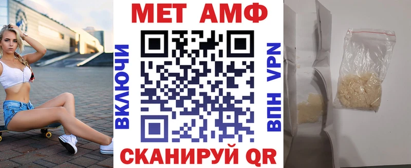 Амфетамин Розовый Междуреченск