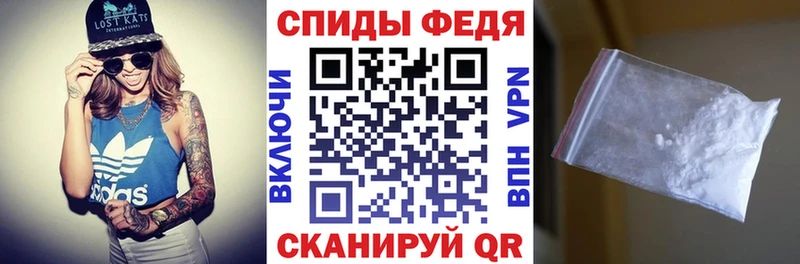 АМФ Розовый  купить закладку  MEGA маркетплейс  Междуреченск 