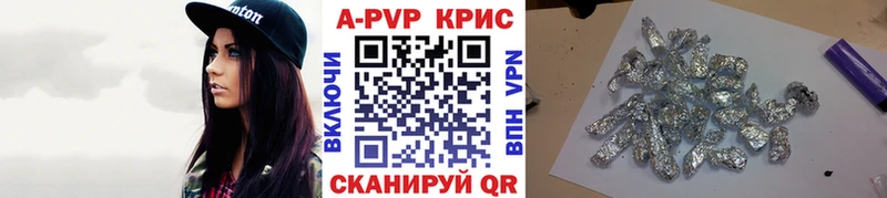 Alfa_PVP Crystall  Междуреченск 