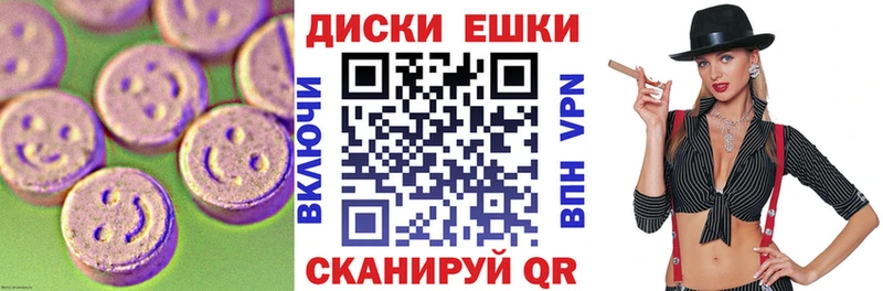 Экстази 280мг  Междуреченск 