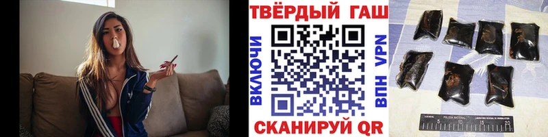 ГАШИШ Premium  Междуреченск 