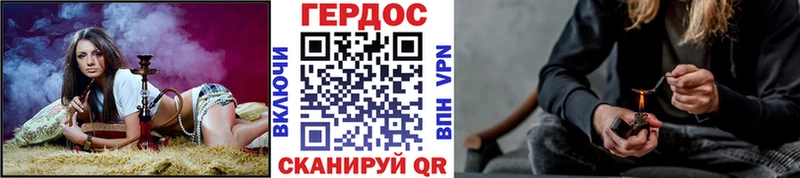 Героин Heroin  Междуреченск 