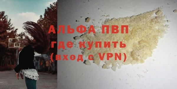 MDMA Premium VHQ Алексеевка