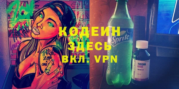мефедрон VHQ Алексин