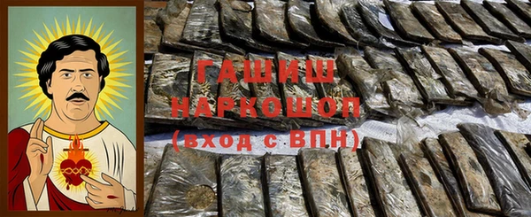мефедрон VHQ Алексин