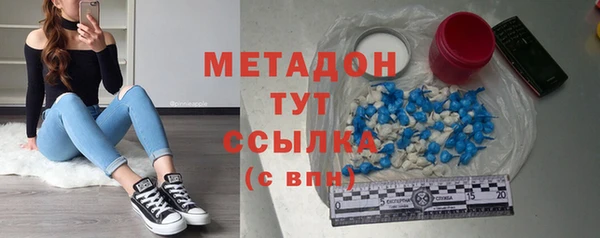 MDMA Premium VHQ Алексеевка