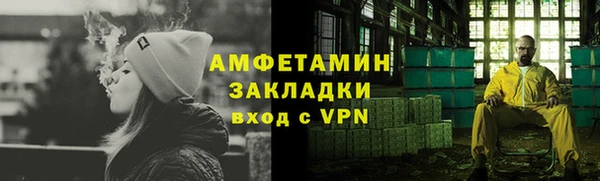 MDMA Premium VHQ Алексеевка