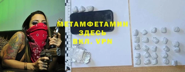 мефедрон VHQ Алексин