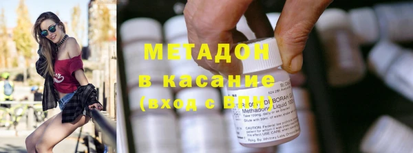 MDMA Premium VHQ Алексеевка