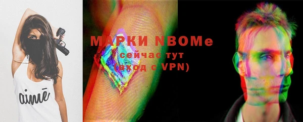 MDMA Premium VHQ Алексеевка