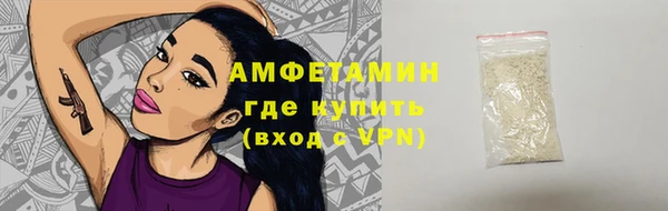MDMA Premium VHQ Алексеевка