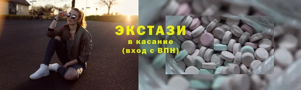 MDMA Premium VHQ Алексеевка