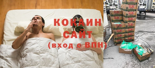 мефедрон VHQ Алексин