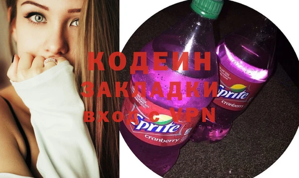 ПСИЛОЦИБИНОВЫЕ ГРИБЫ Алзамай