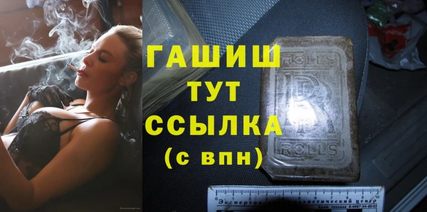 мефедрон VHQ Алексин