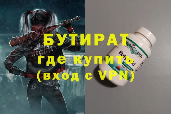 мефедрон VHQ Алексин
