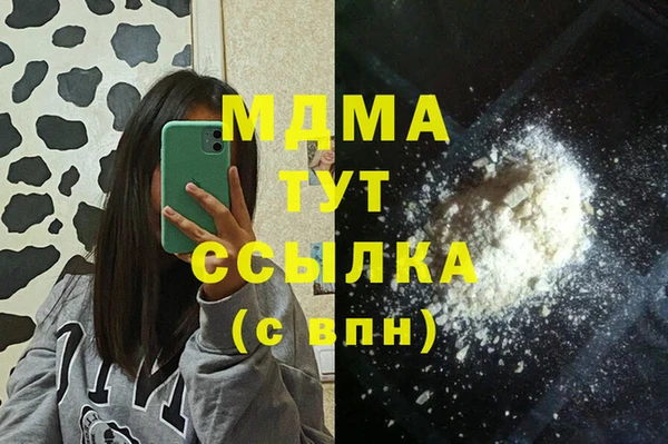 мефедрон VHQ Алексин