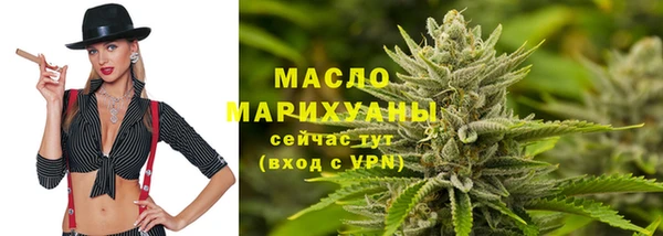 мефедрон VHQ Алексин