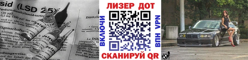 Лсд 25 экстази ecstasy  Междуреченск 