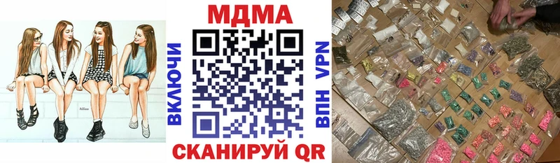 МДМА Molly  наркошоп  Междуреченск 