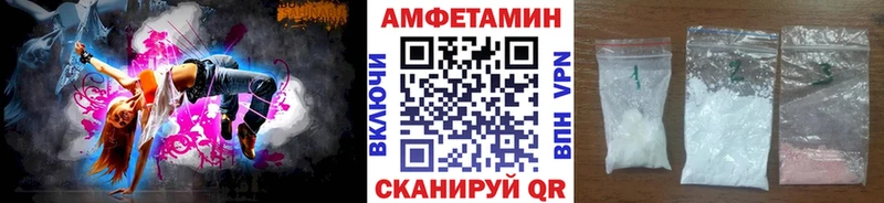 Метамфетамин Декстрометамфетамин 99.9%  цена   Междуреченск 