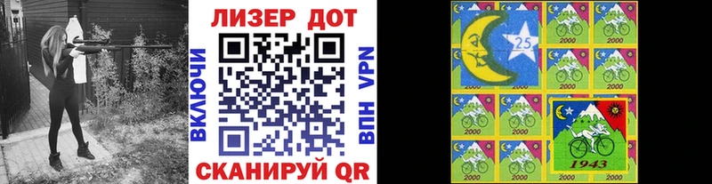 Марки NBOMe 1,8мг  наркотики  Междуреченск 